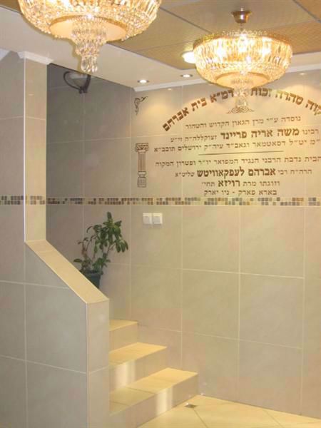 תמונה של רמת בית שמש ב